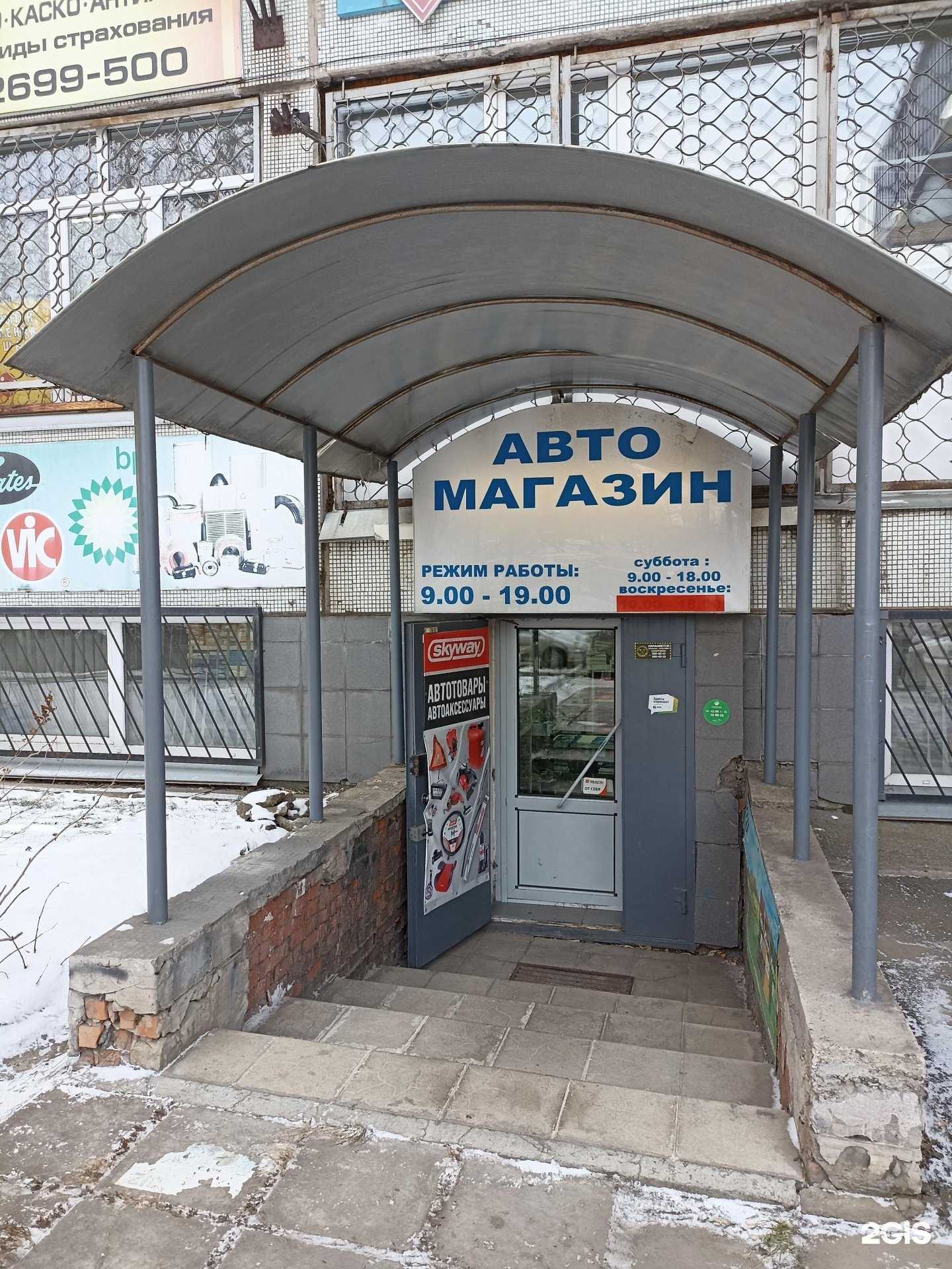 Отзывы на компанию Атлас в г. Красноярск c фото