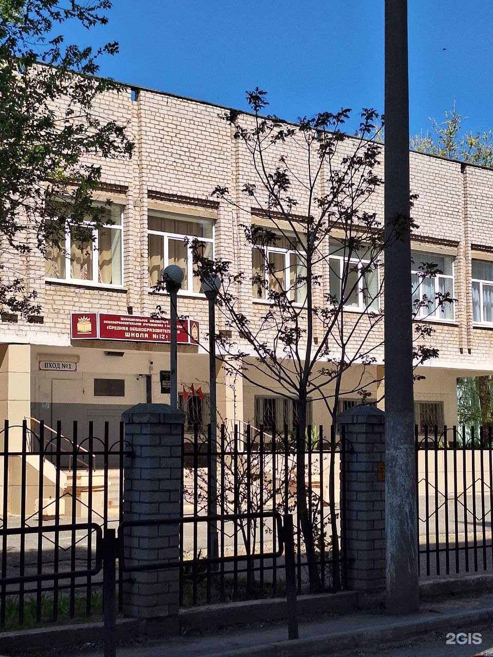 Отзывы на компанию Средняя школа №12 в Астрахани c фото