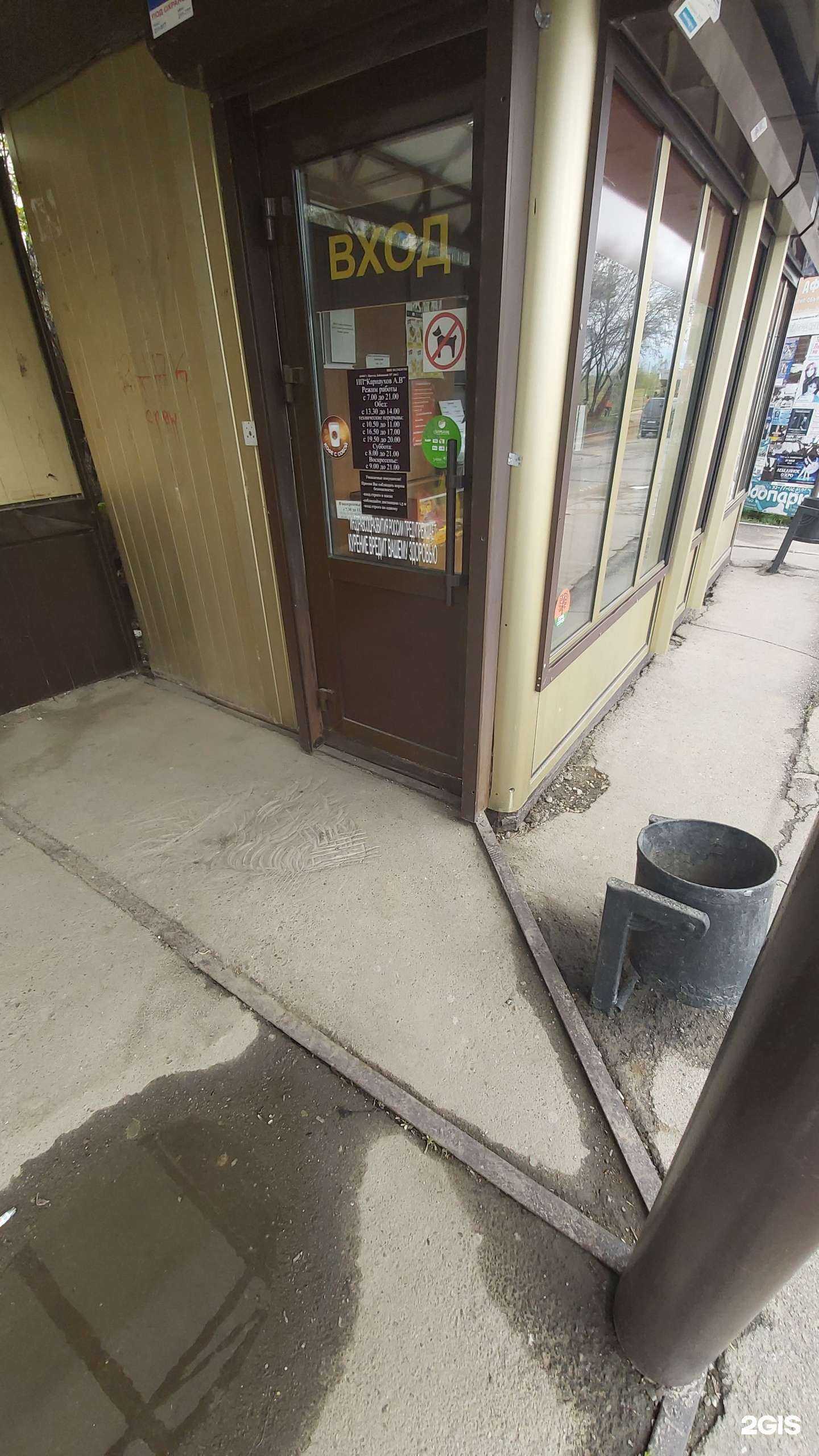 Отзывы на компанию 7:40 в г. Иркутск c фото