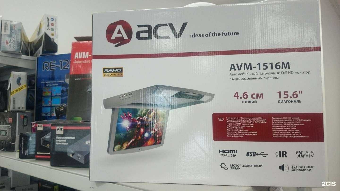 Отзывы на компанию Автотеатр в Калининграде c фото