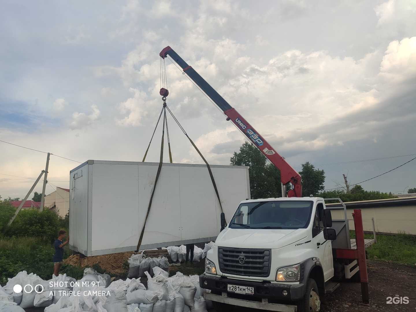 Отзывы на компанию АвтоПлюс в Кемерове c фото