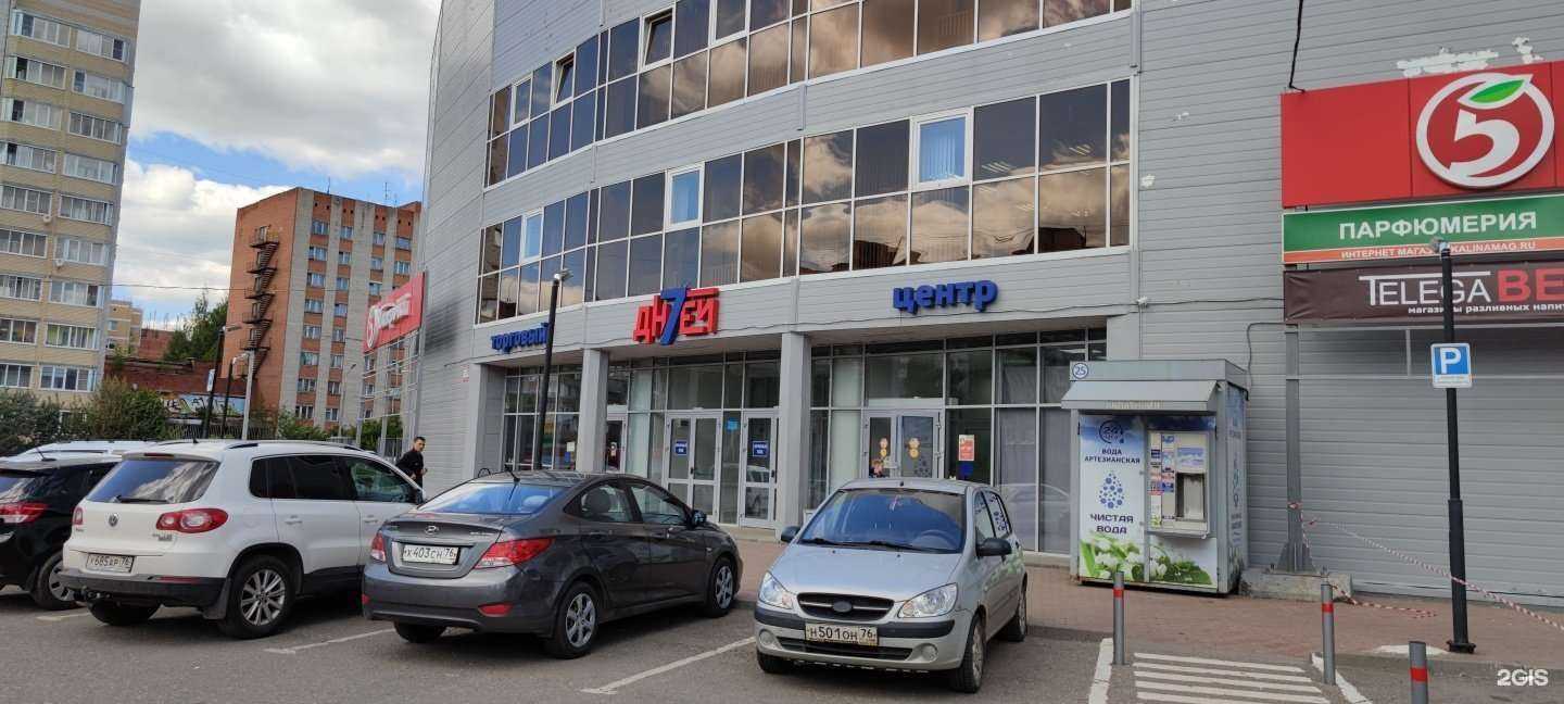 Отзывы на компанию Ярославская Акватория в г. Ярославль c фото
