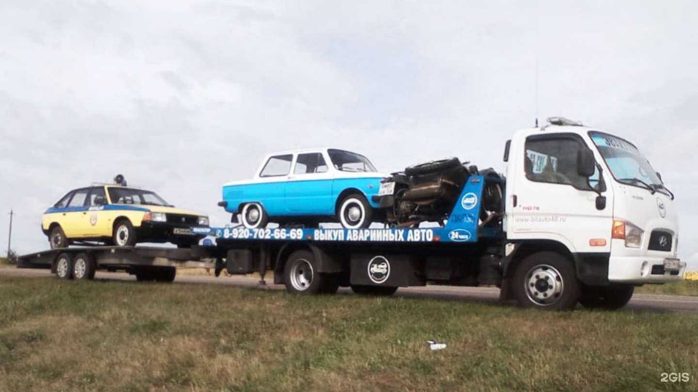 Отзывы на компанию БитАвто46 в Курске c фото