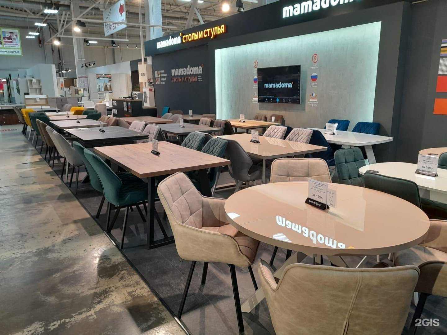 Отзывы на компанию Mamadoma в г. Калининград c фото