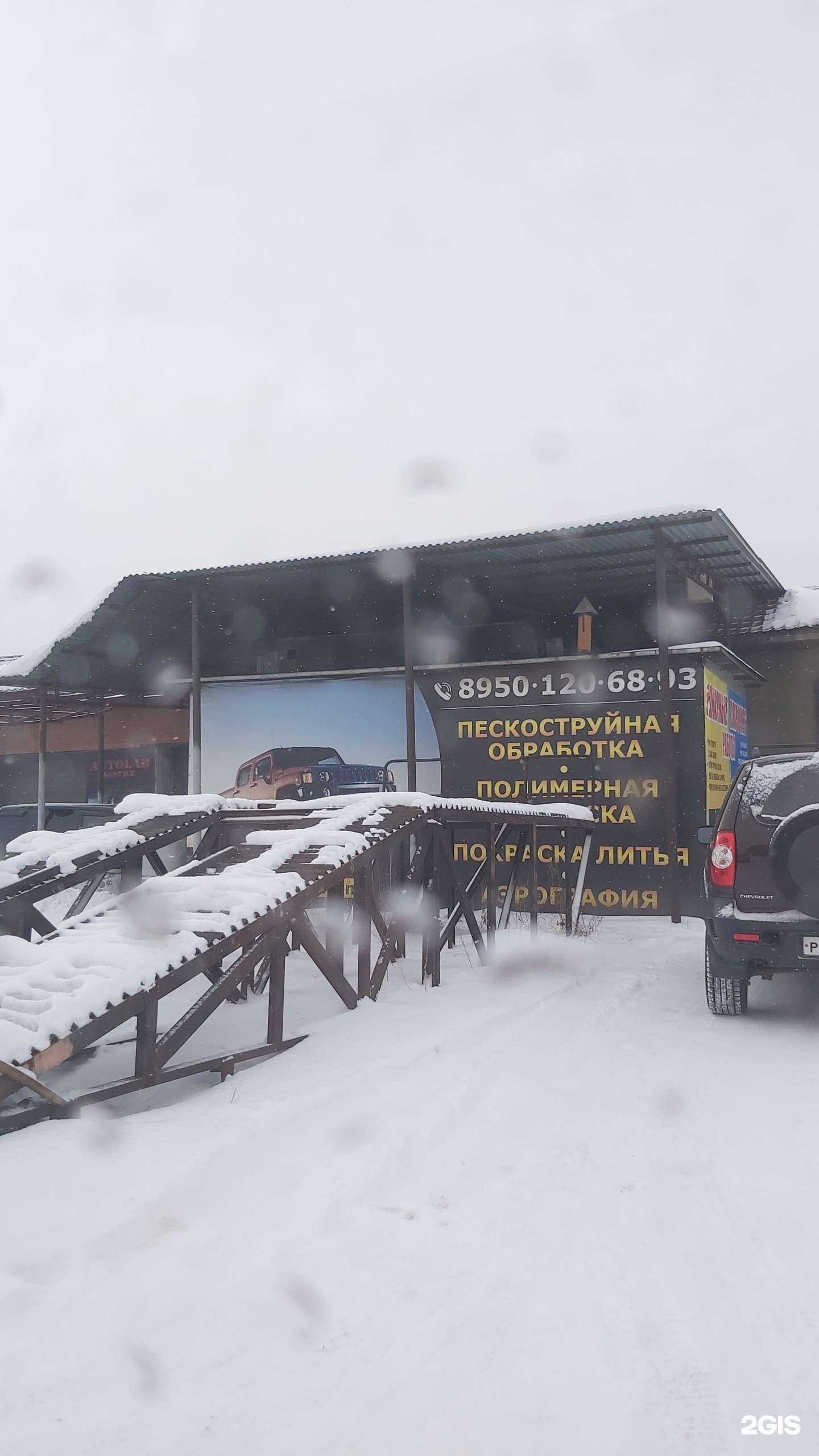 Отзывы на компанию Дсл-студия в г. Ангарск c фото