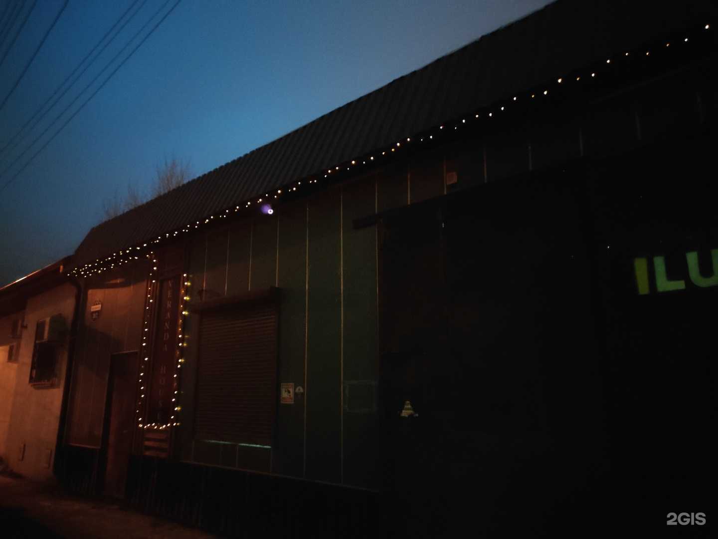 Отзывы на компанию Veranda House в г. Астрахань c фото