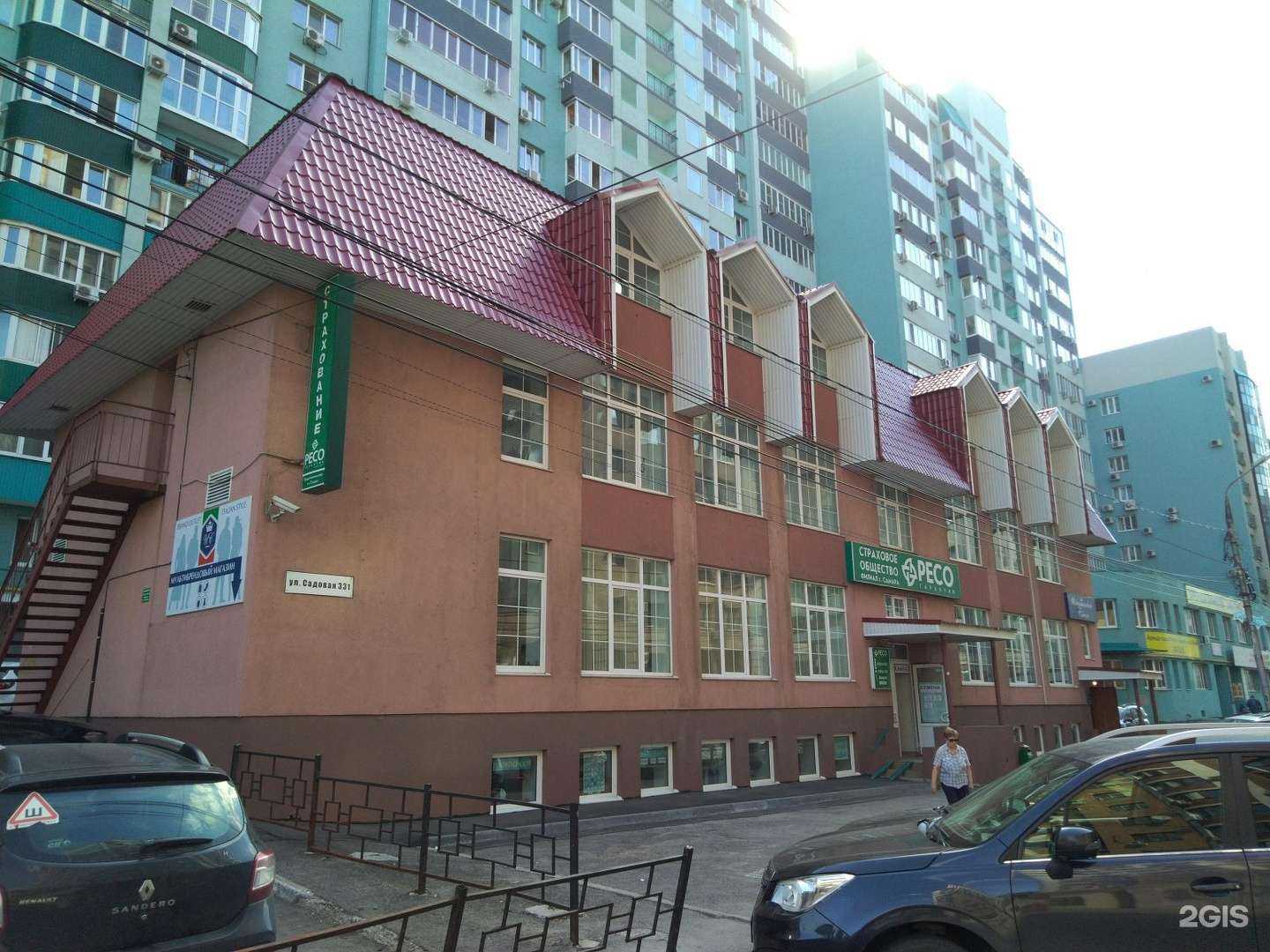 Отзывы на компанию Страховое общество в Самаре c фото - фотография 2 из 2