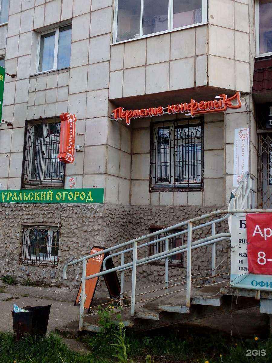 Отзывы на компанию СДЭК в Перми c фото - фотография 2 из 2