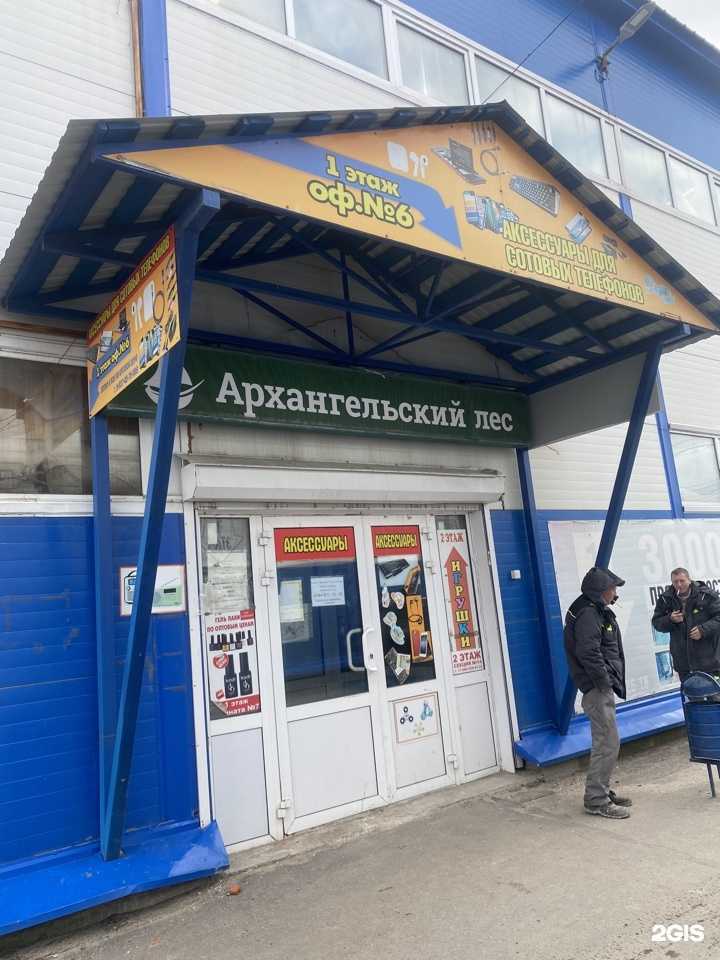 Отзывы на компанию Webmobiles в Пензе c фото