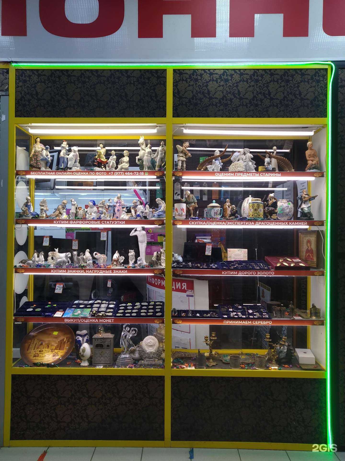 Отзывы на компанию Океан в Балашихе c фото