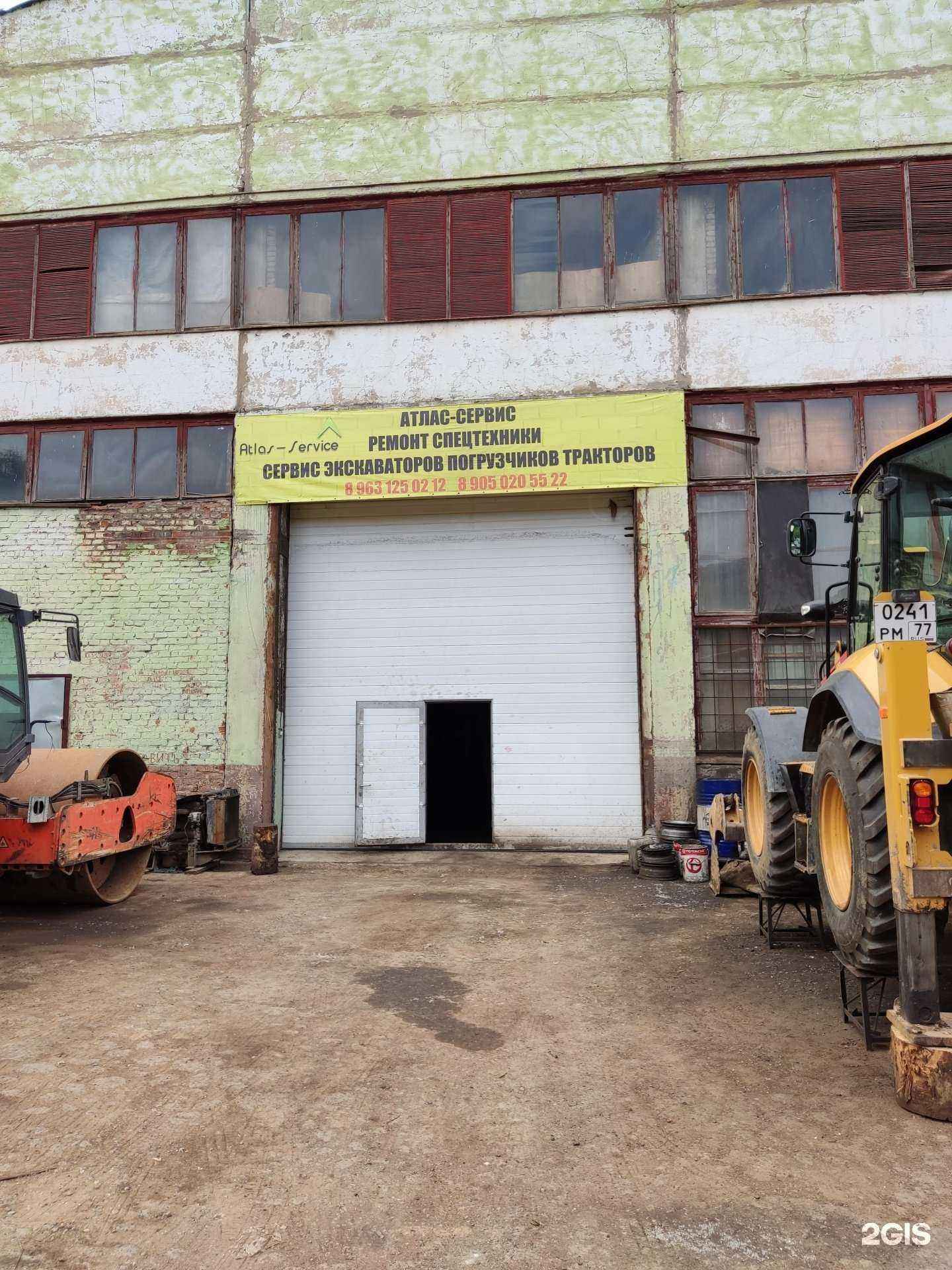 Отзывы на компанию Атлас-Сервис в Казани c фото