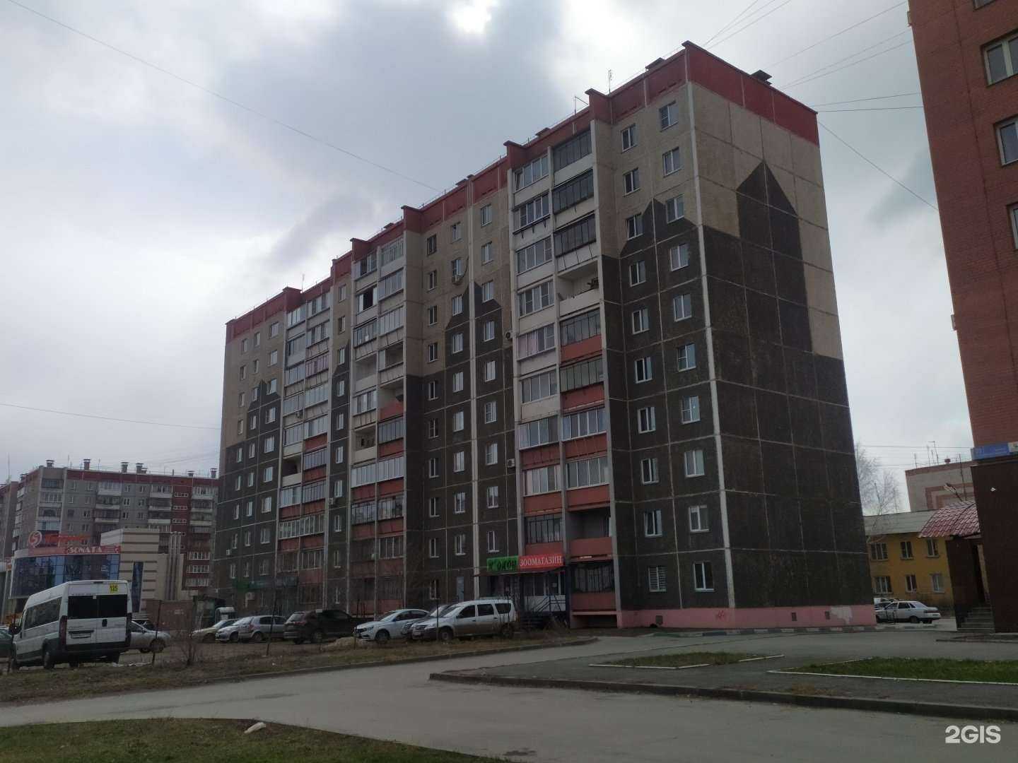 Отзывы на компанию Государственная аптека в Копейске c фото - фотография 2 из 2