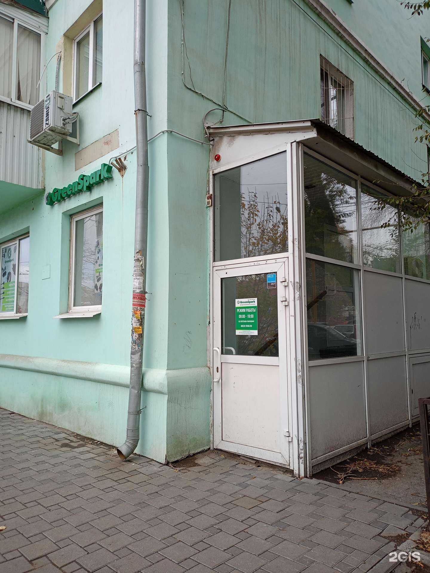 Отзывы на компанию TorStore в Самаре c фото - фотография 2 из 2