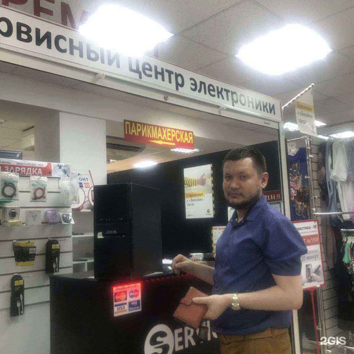 Отзывы на компанию ServiceComp в Волгограде c фото