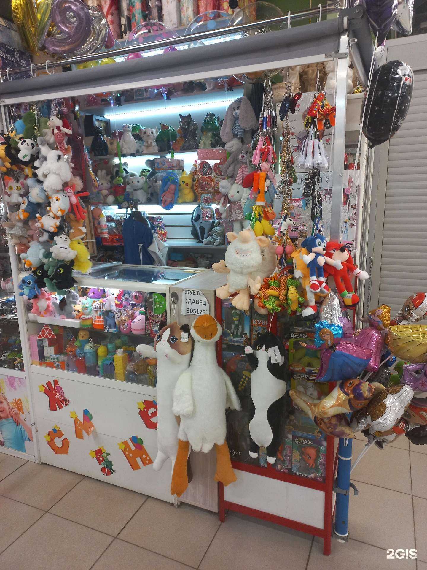 Отзывы на компанию Магазин игрушек в г. Тольятти c фото