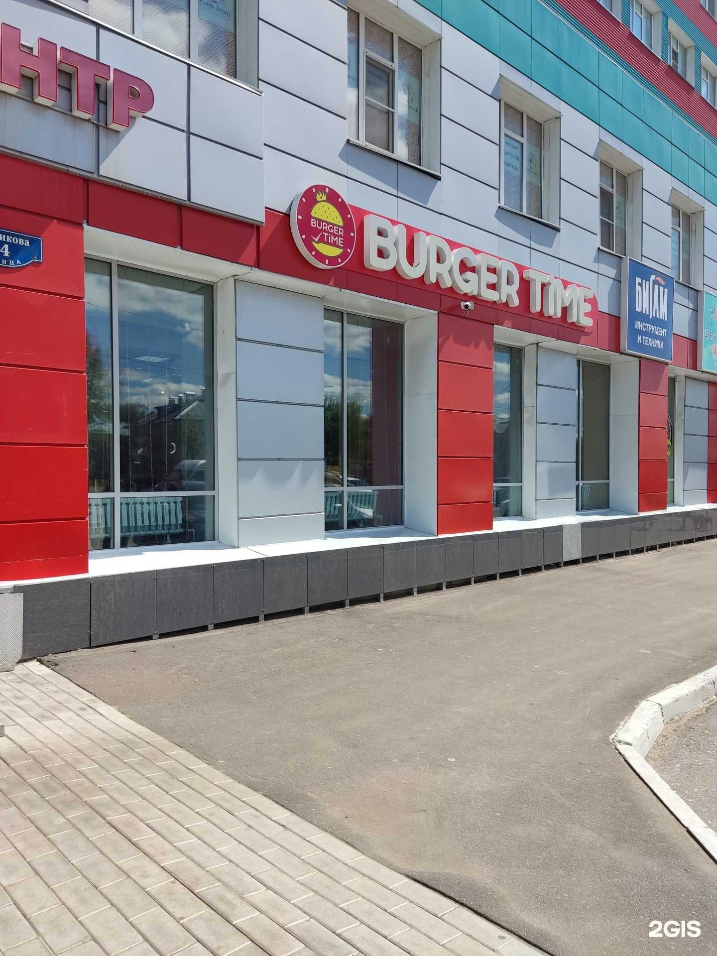 Отзывы на компанию Burger time в Муроме c фото