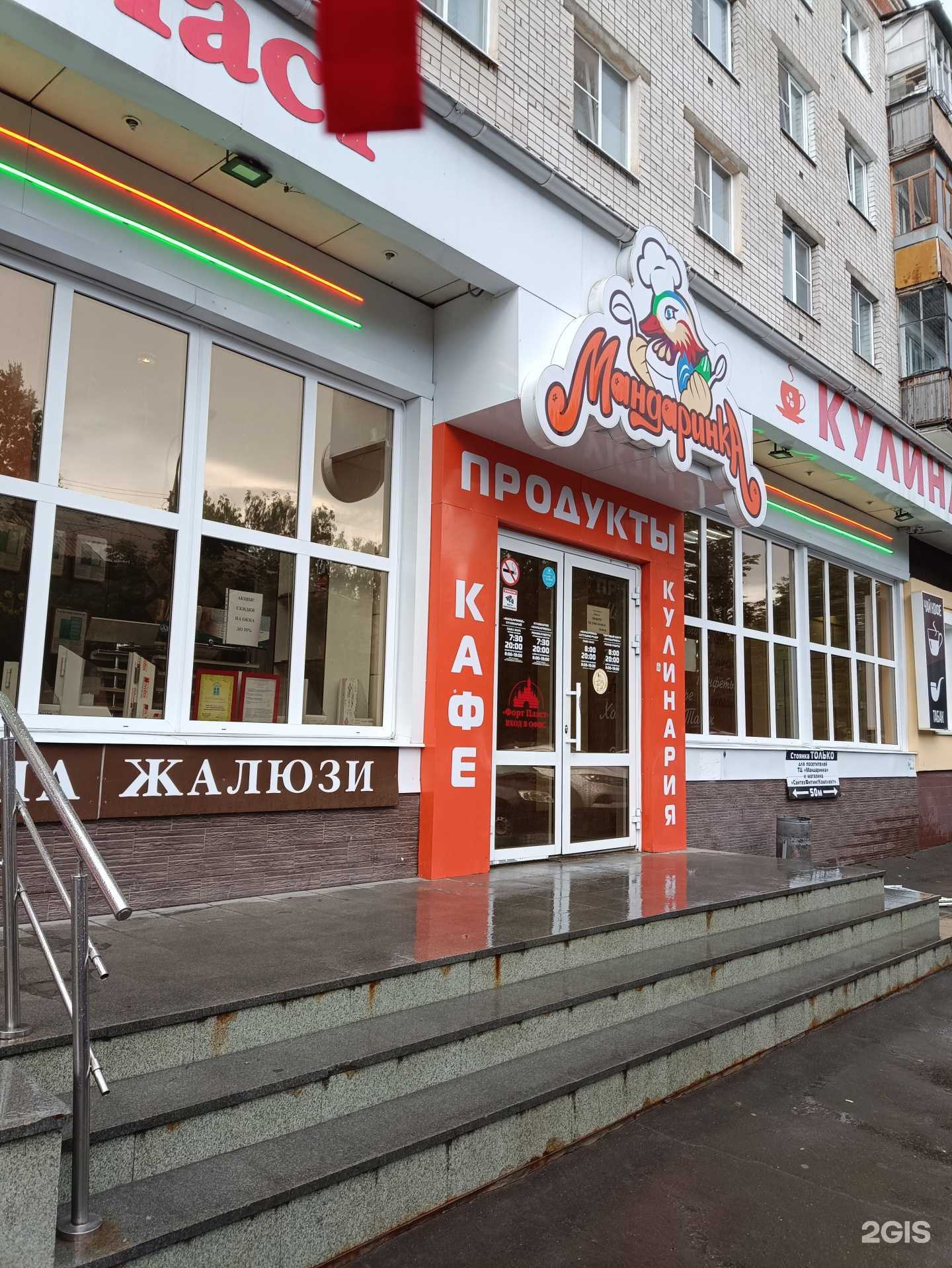 Отзывы на компанию Йошкин Торт в г. Йошкар-Ола c фото