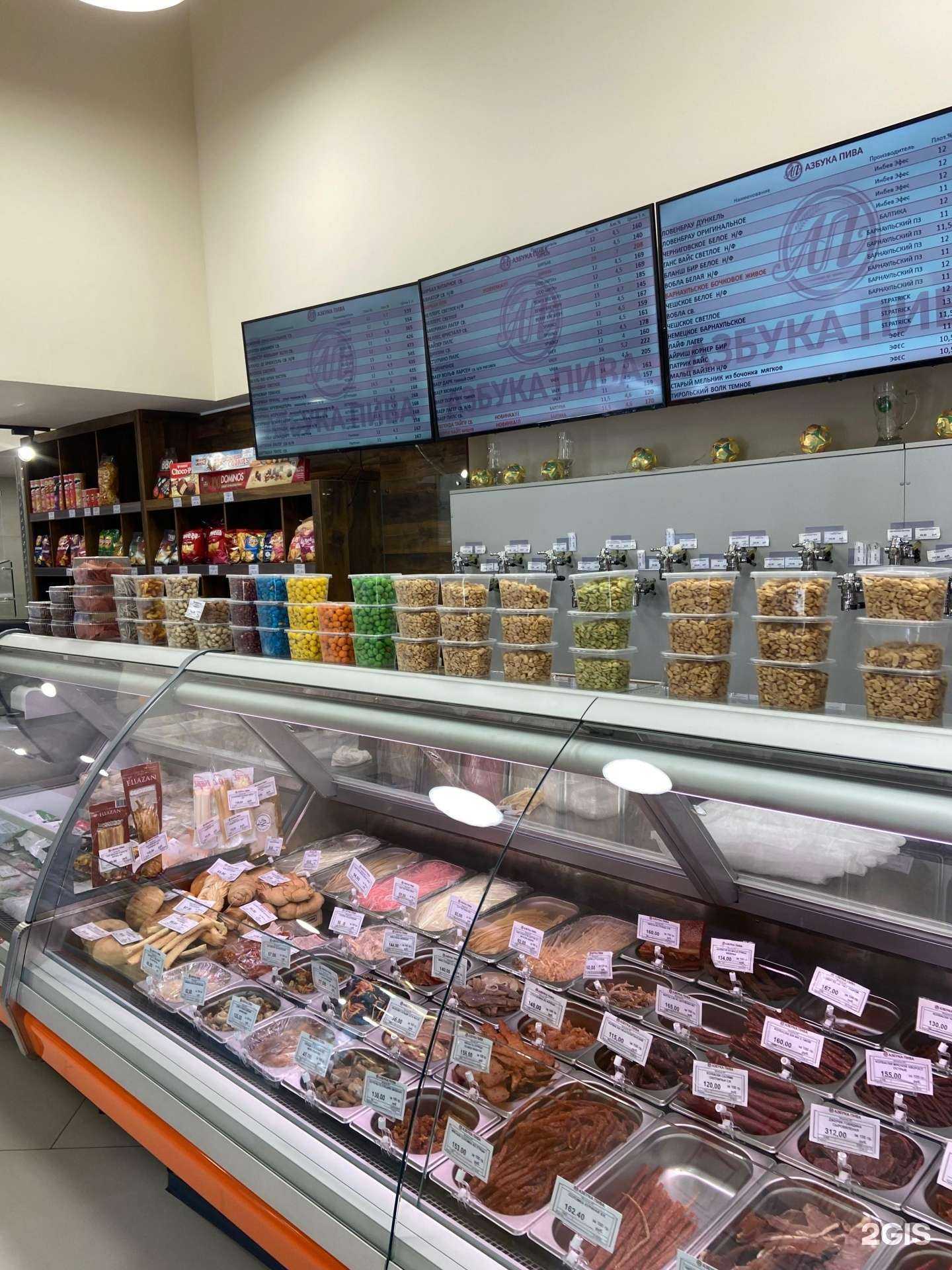 Отзывы на компанию Азбука пива в г. Новосибирск c фото