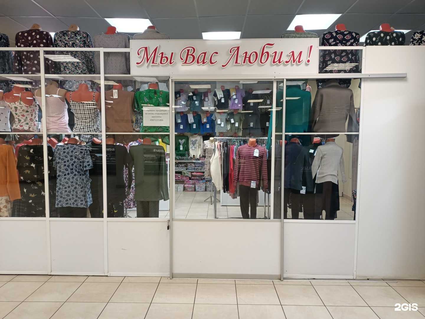 Отзывы на компанию Мы Вас Любим в г. Чебоксары c фото