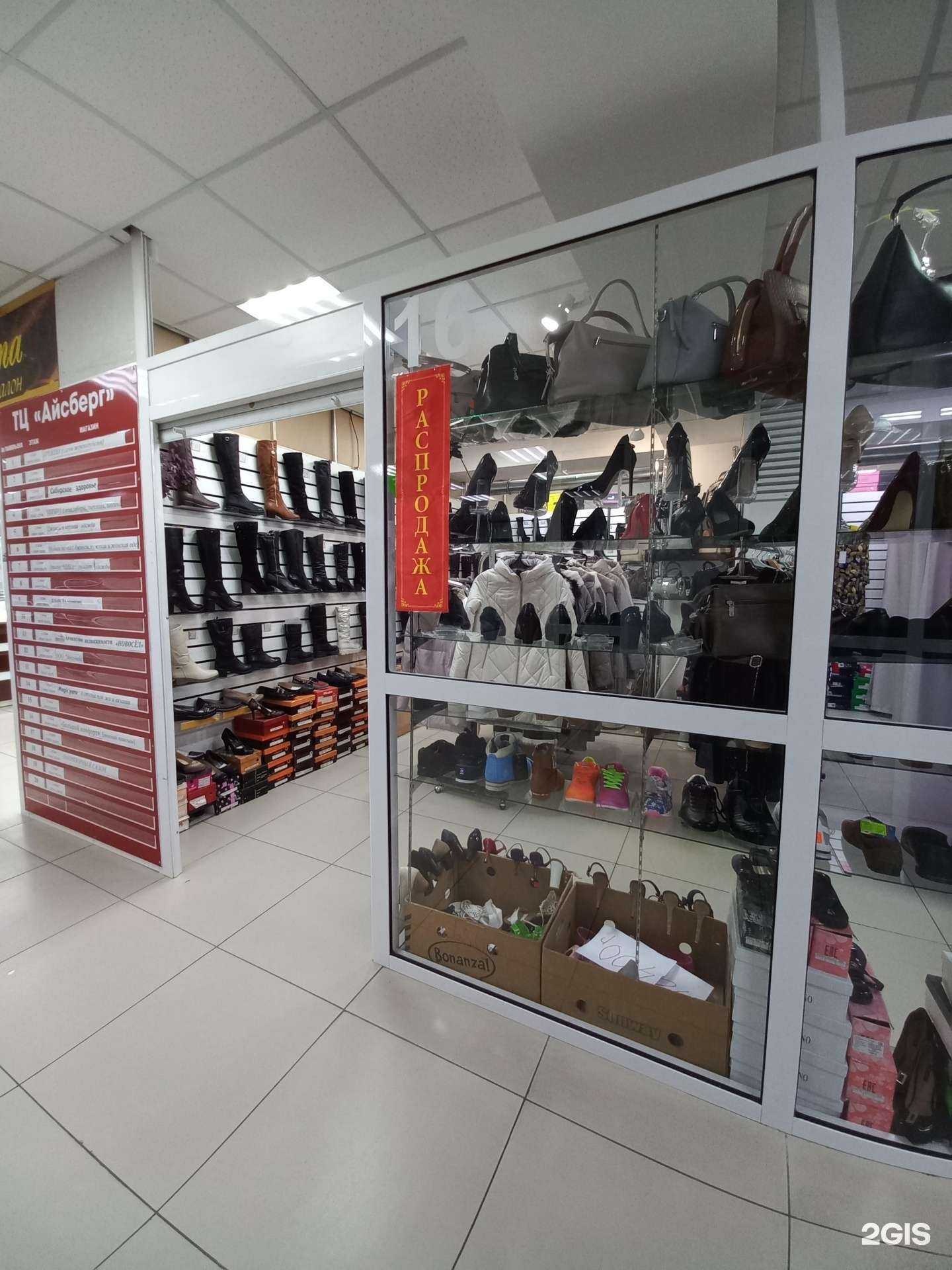 Отзывы на компанию Большой комфорт в Шелехове c фото