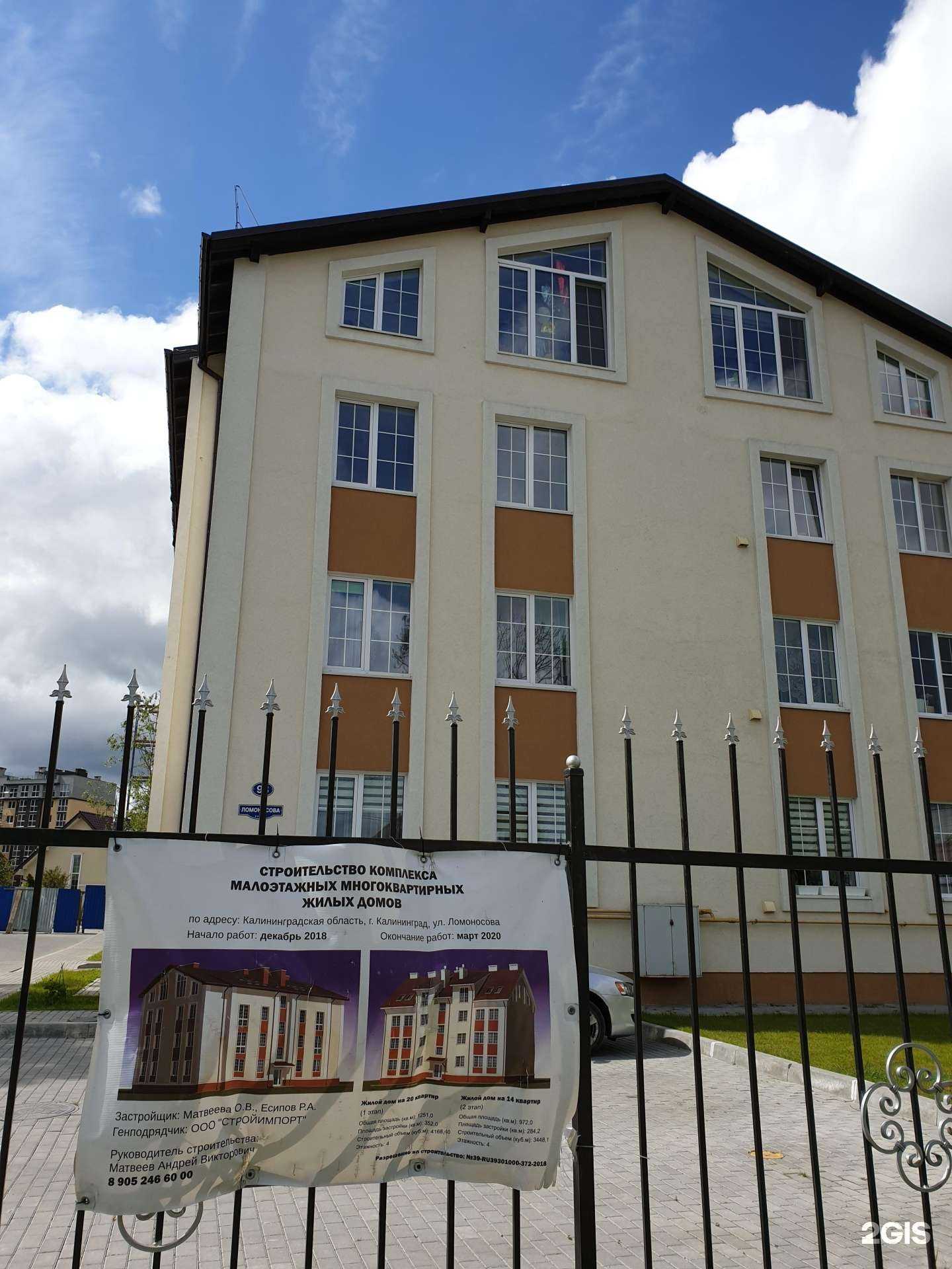 Отзывы на компанию Студия фотографа в г. Калининград c фото