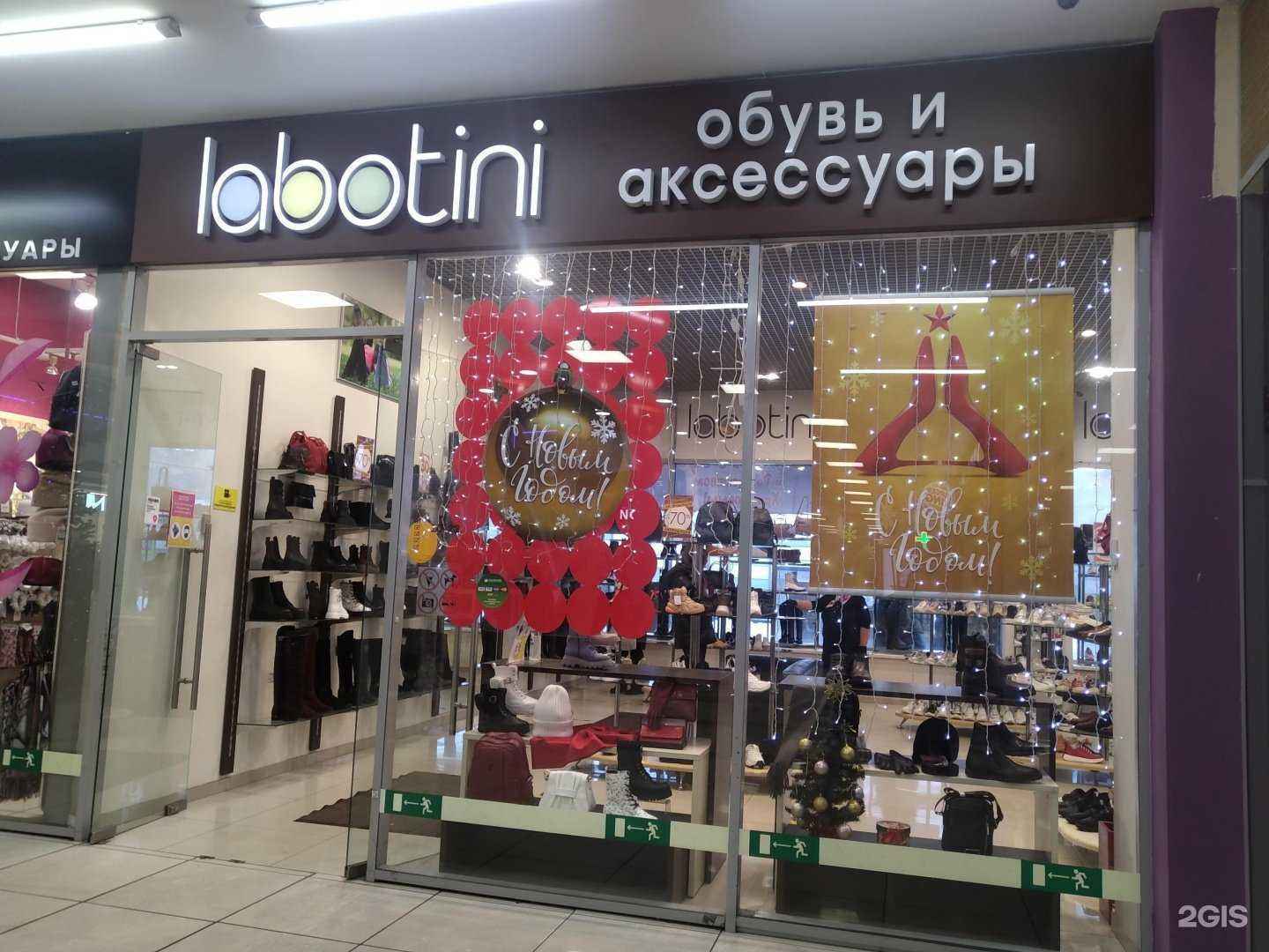 Отзывы на компанию Labotini в г. Долгопрудный c фото