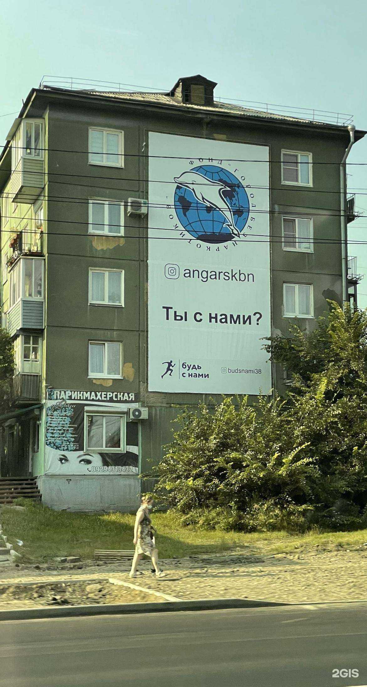 Отзывы на компанию Vip в Ангарске c фото - фотография 2 из 2