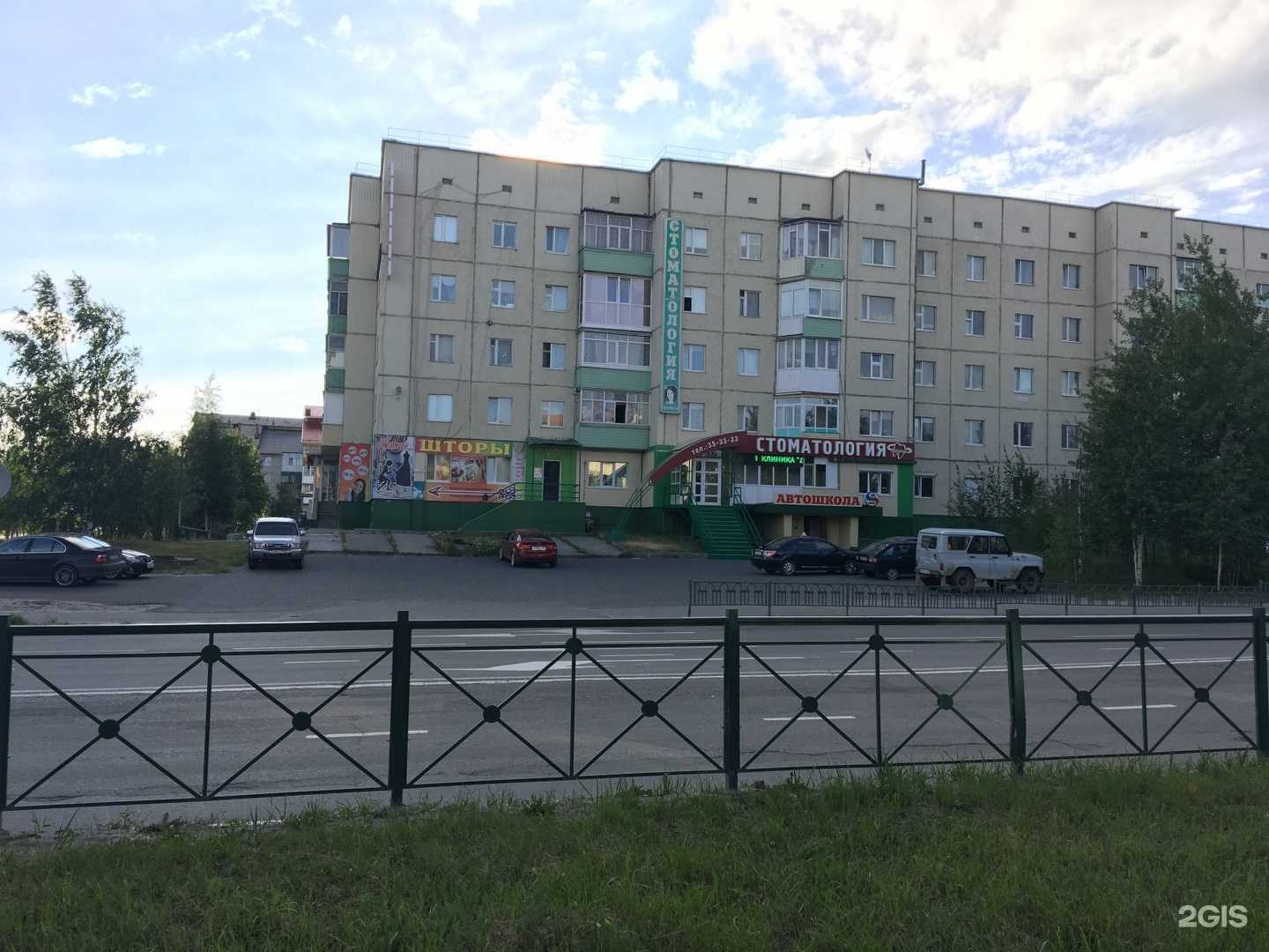 Отзывы на компанию Ноябрьская автошкола в Ноябрьске c фото - фотография 2 из 2