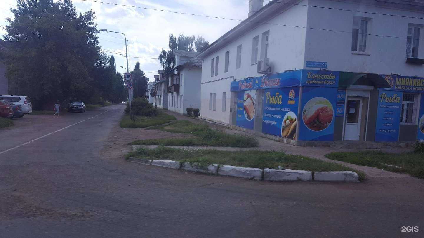 Отзывы на компанию Русский Север в Ишимбае c фото - фотография 2 из 2