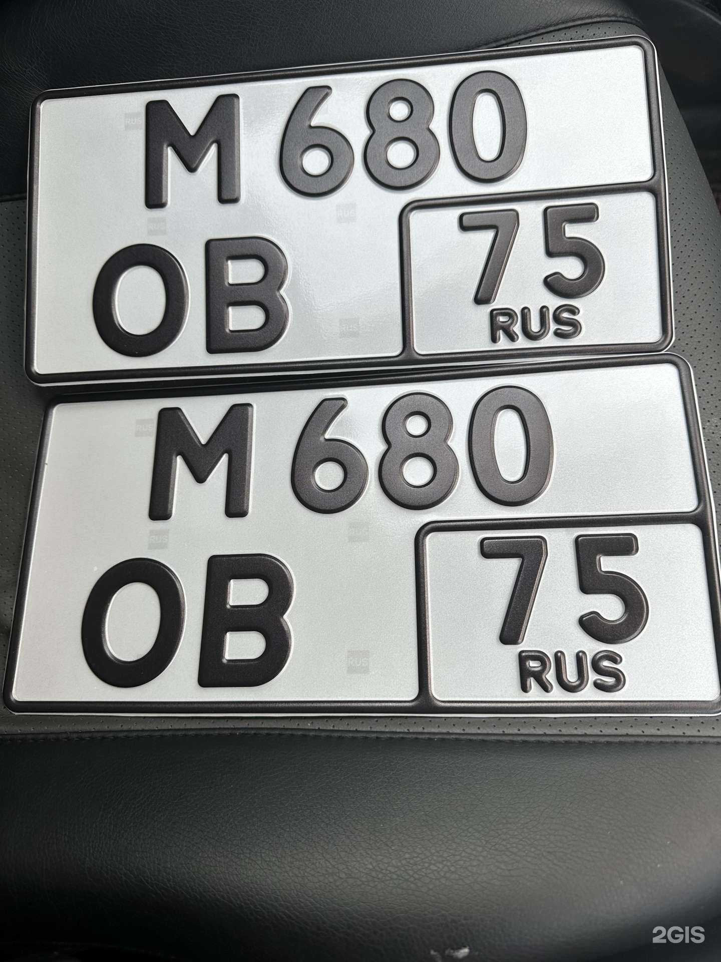 Отзывы на компанию Auto Room в г. Чита c фото