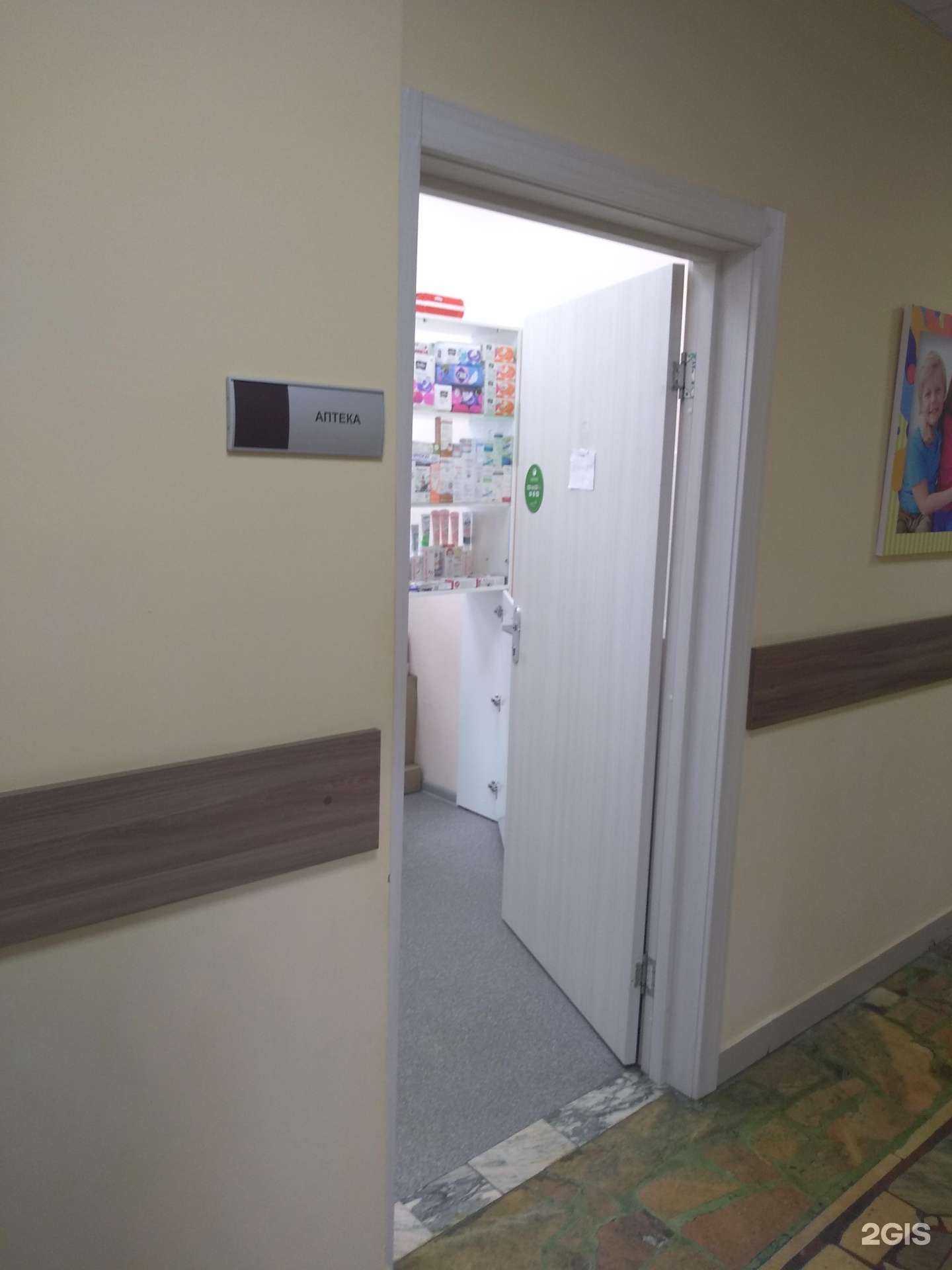 Отзывы на компанию Фармация в г. Чебоксары c фото