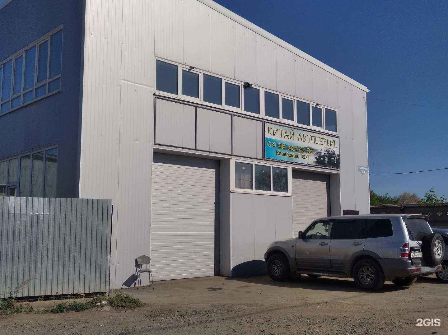 Отзывы на компанию Авто-доктор 56 в Оренбурге c фото