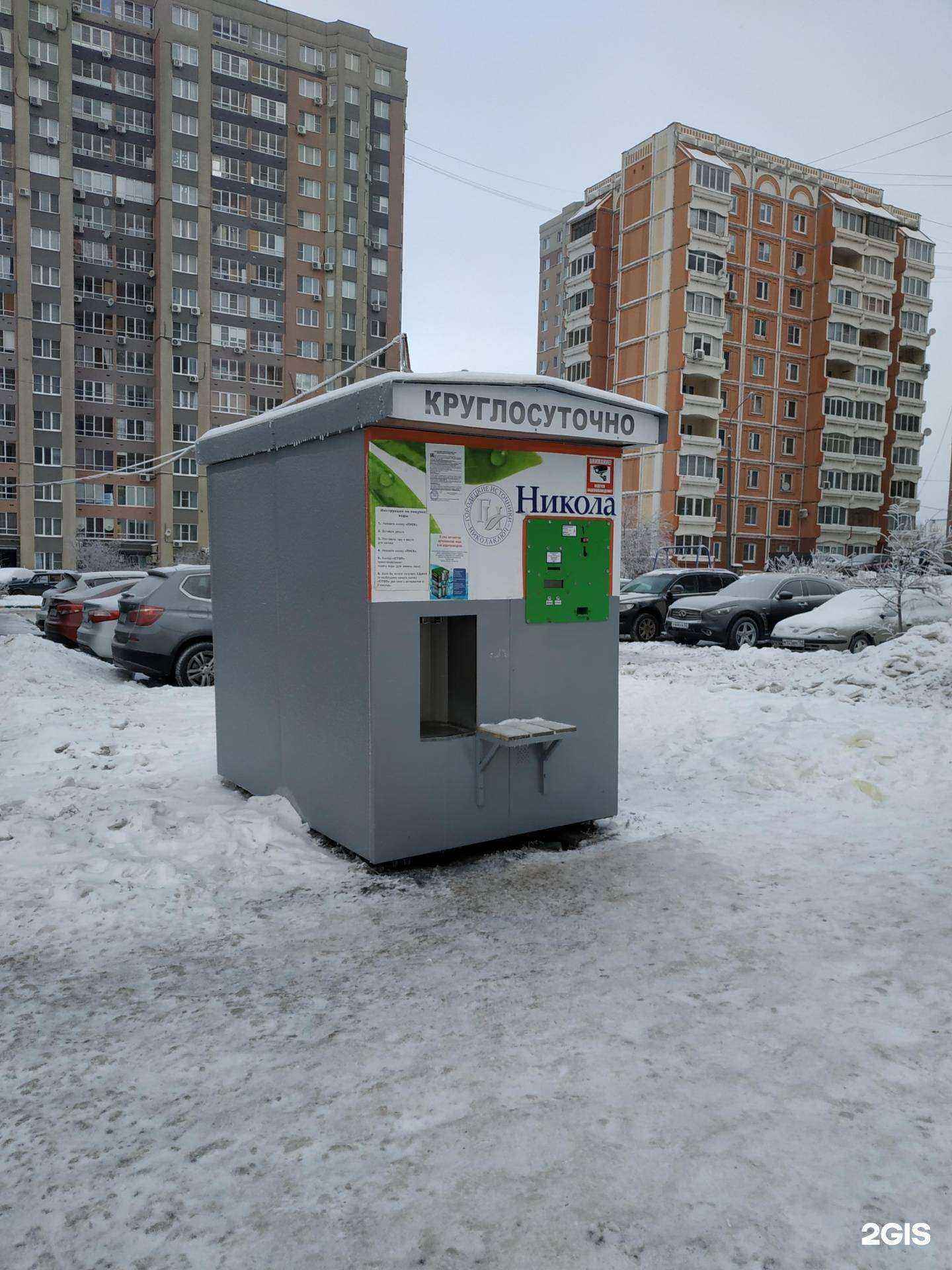 Отзывы на компанию Никола ключ в Нижнем Новгороде c фото