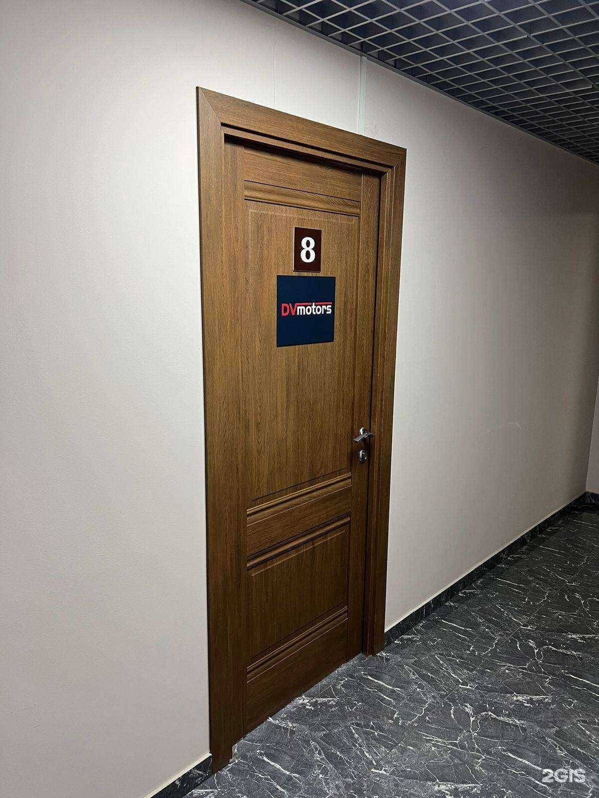 Отзывы на компанию Dv-Motors в Владивостоке c фото