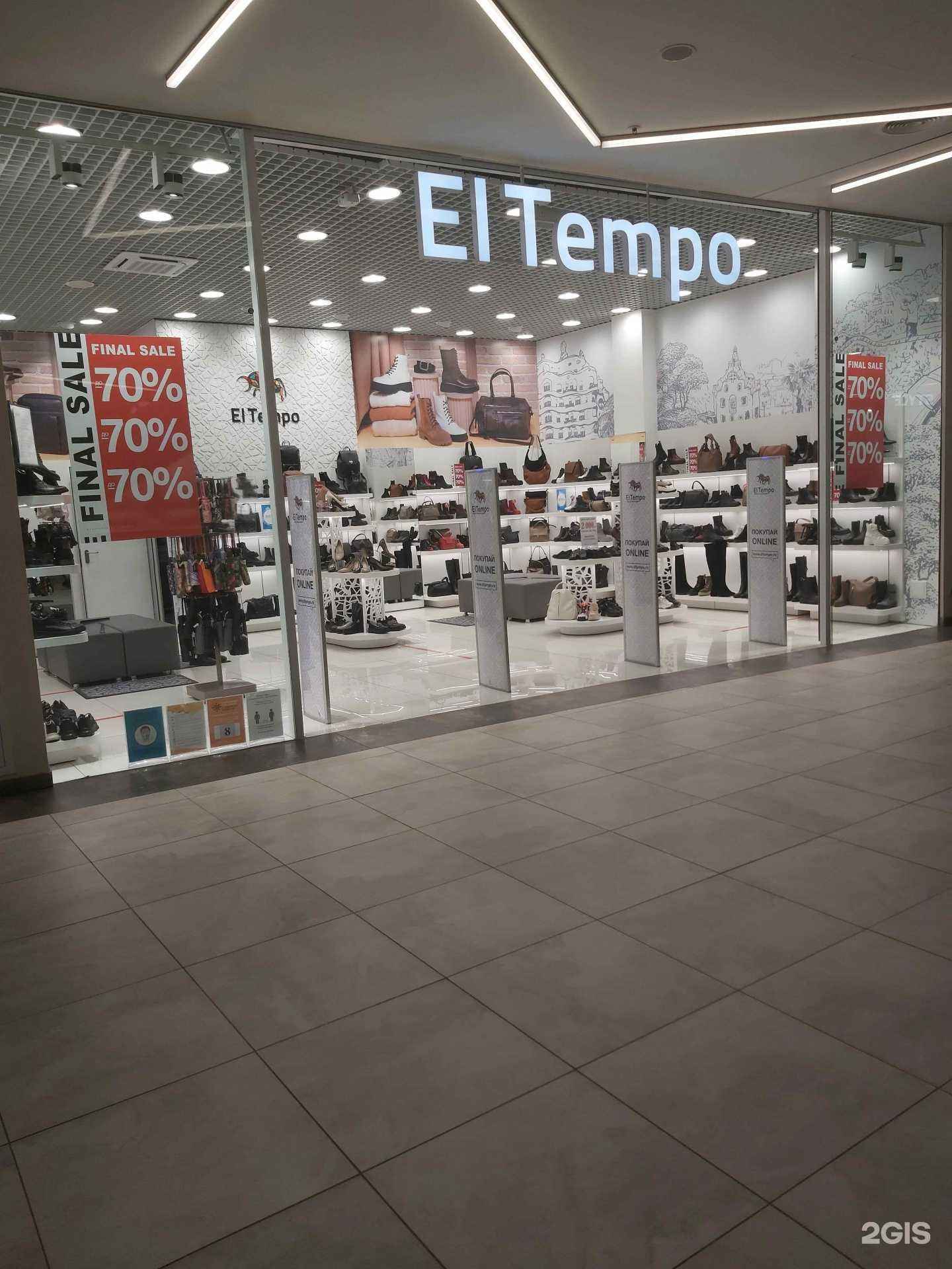 Отзывы на компанию El tempo в Ярославле c фото