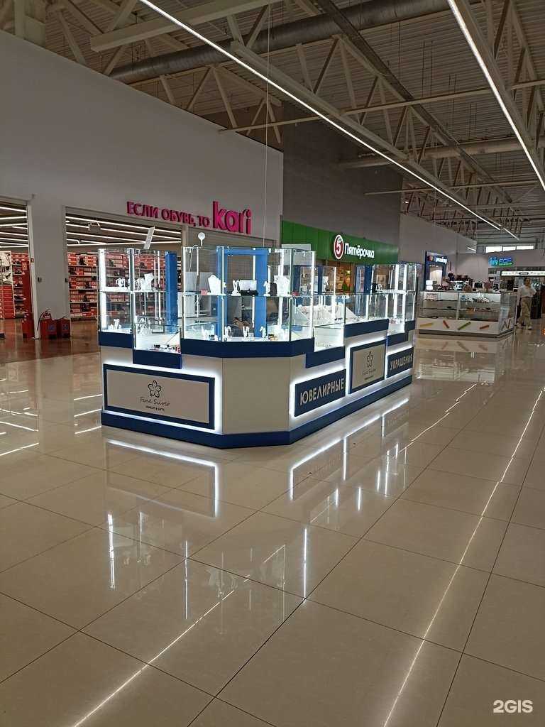 Отзывы на компанию Fine silver в Лениногорске c фото