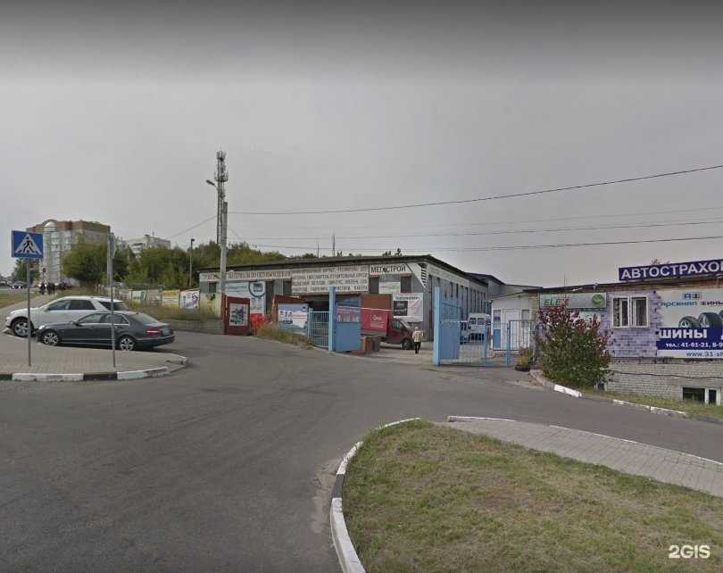 Отзывы на компанию Евроресурс в Белгороде c фото - фотография 2 из 2