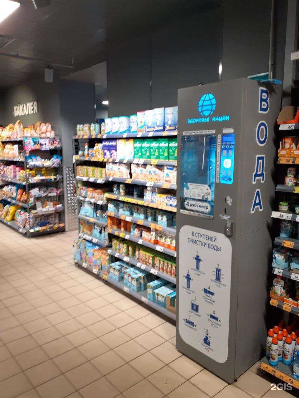 Отзывы на компанию Здоровье нации в Калуге c фото