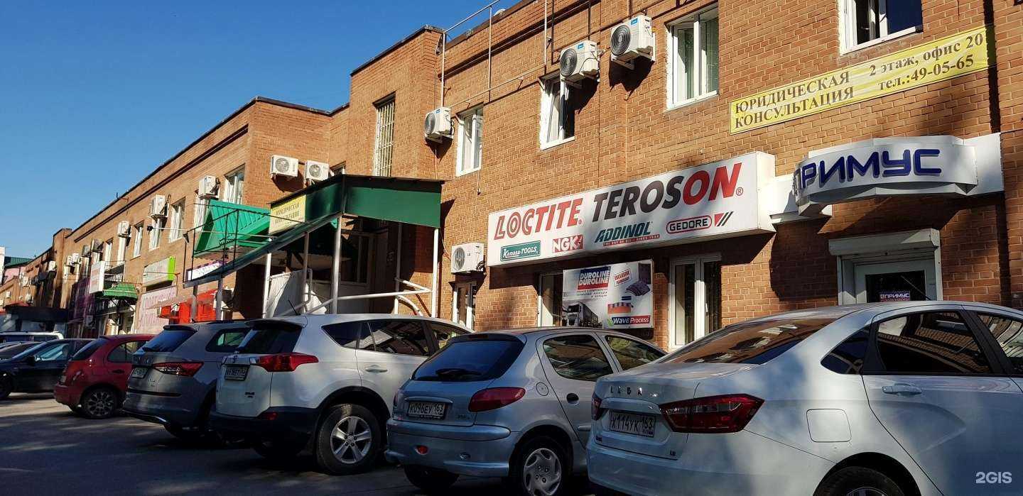 Отзывы на компанию Примус в Тольятти c фото - фотография 2 из 2