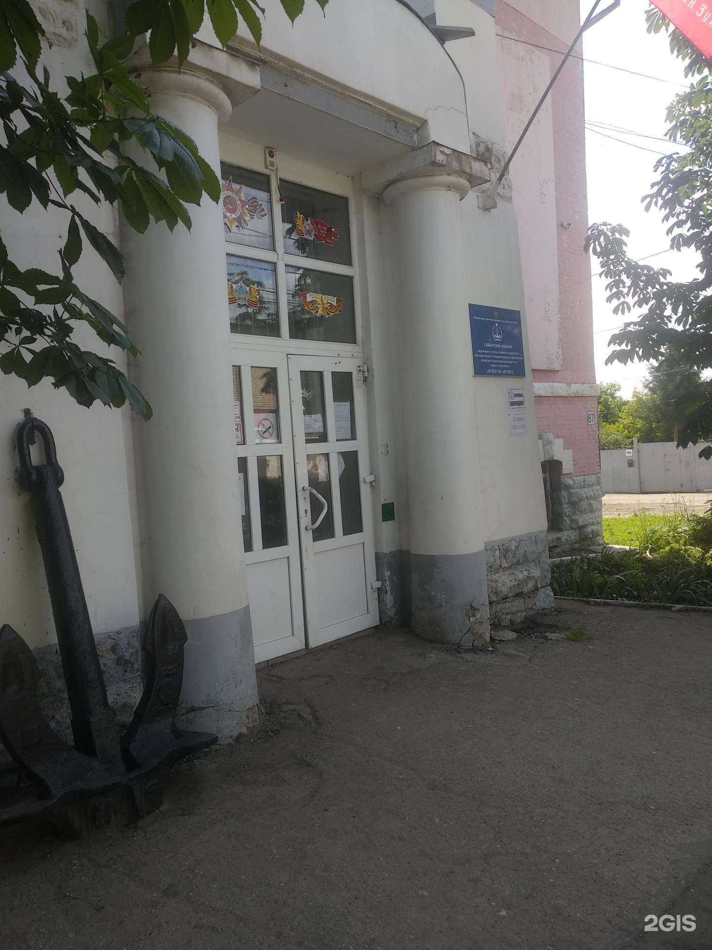 Отзывы на компанию Волжский государственный университет водного транспорта в г. Самара c фото