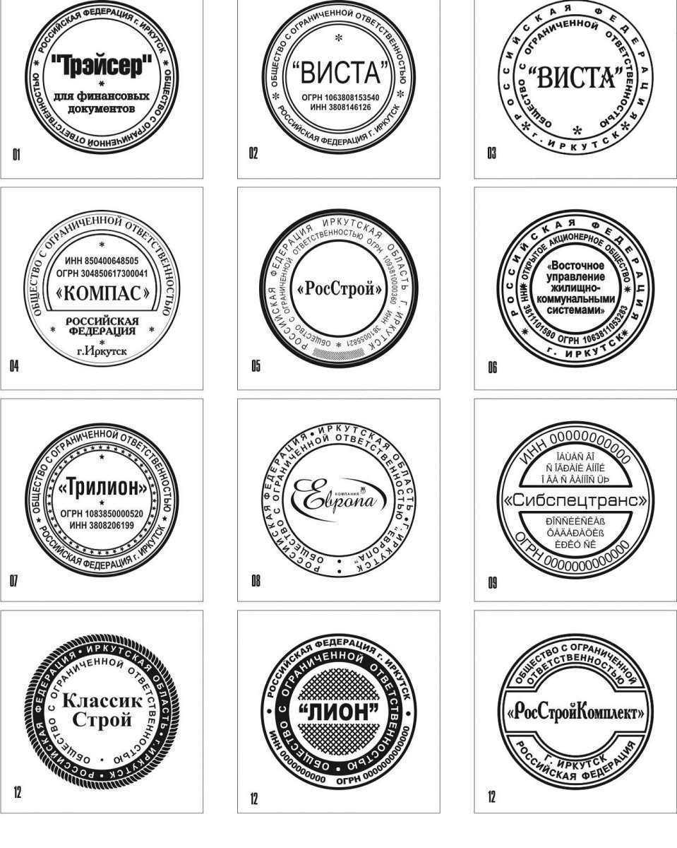 Отзывы на компанию Tandem Inc в г. Иркутск c фото