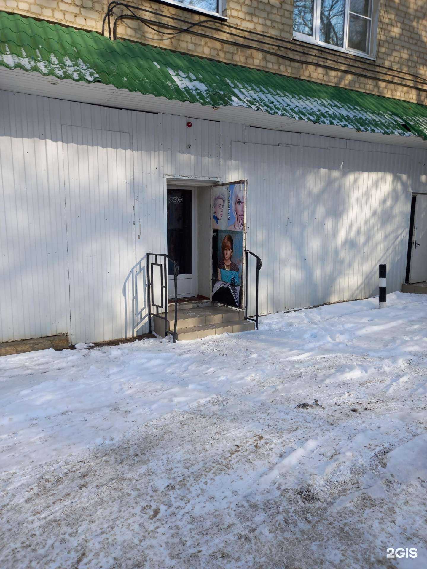 Отзывы на компанию Парикмахерская в Саратове c фото