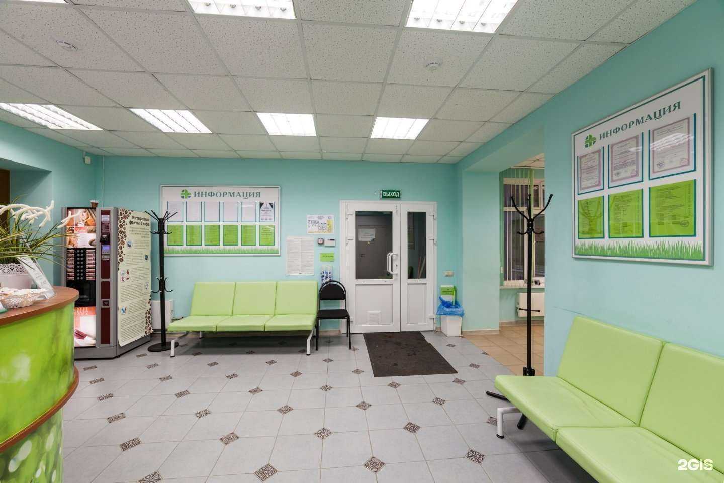 Отзывы на компанию Клиника Сити в г. Рязань c фото