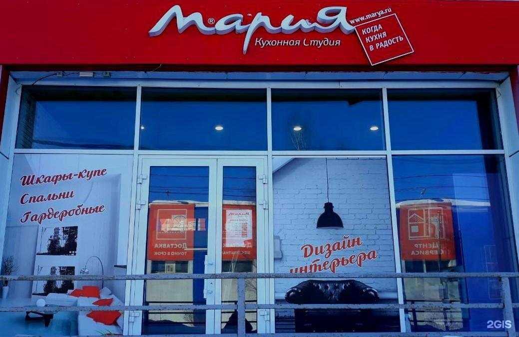 Отзывы на компанию Мария в г. Сыктывкар c фото