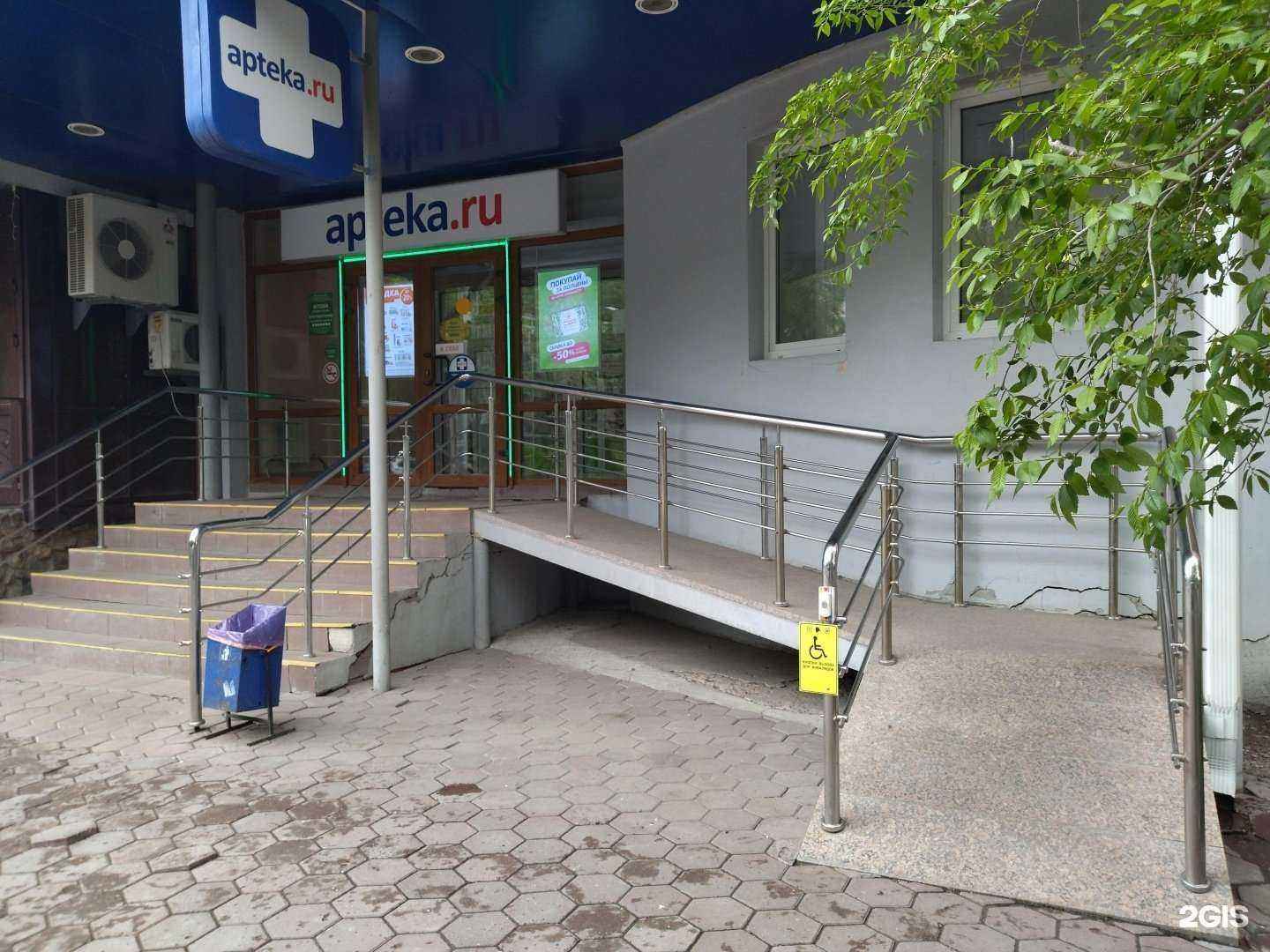 Отзывы на компанию Добрый лекарь в г. Тюмень c фото