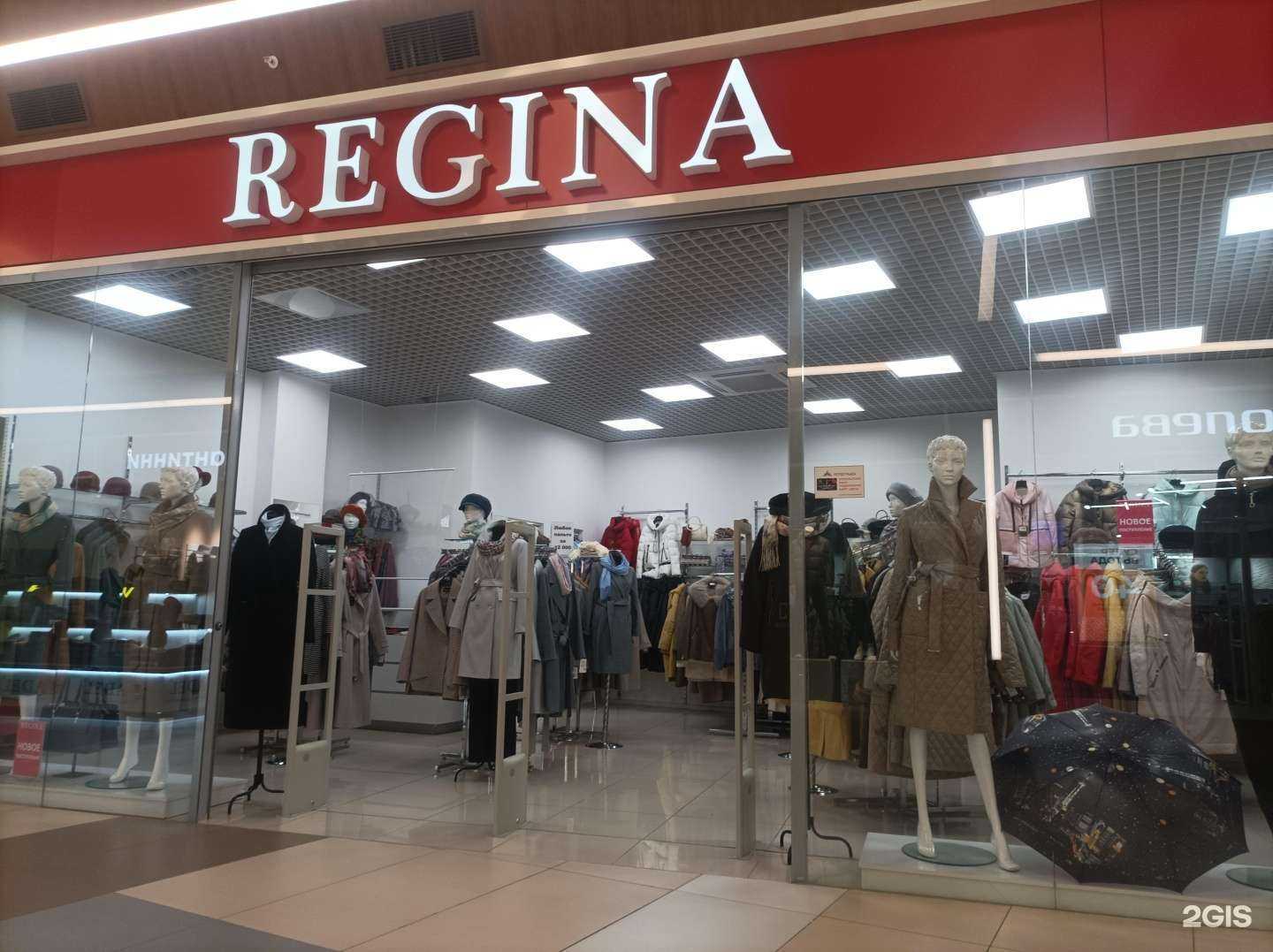 Отзывы на компанию Regina в Петрозаводске c фото