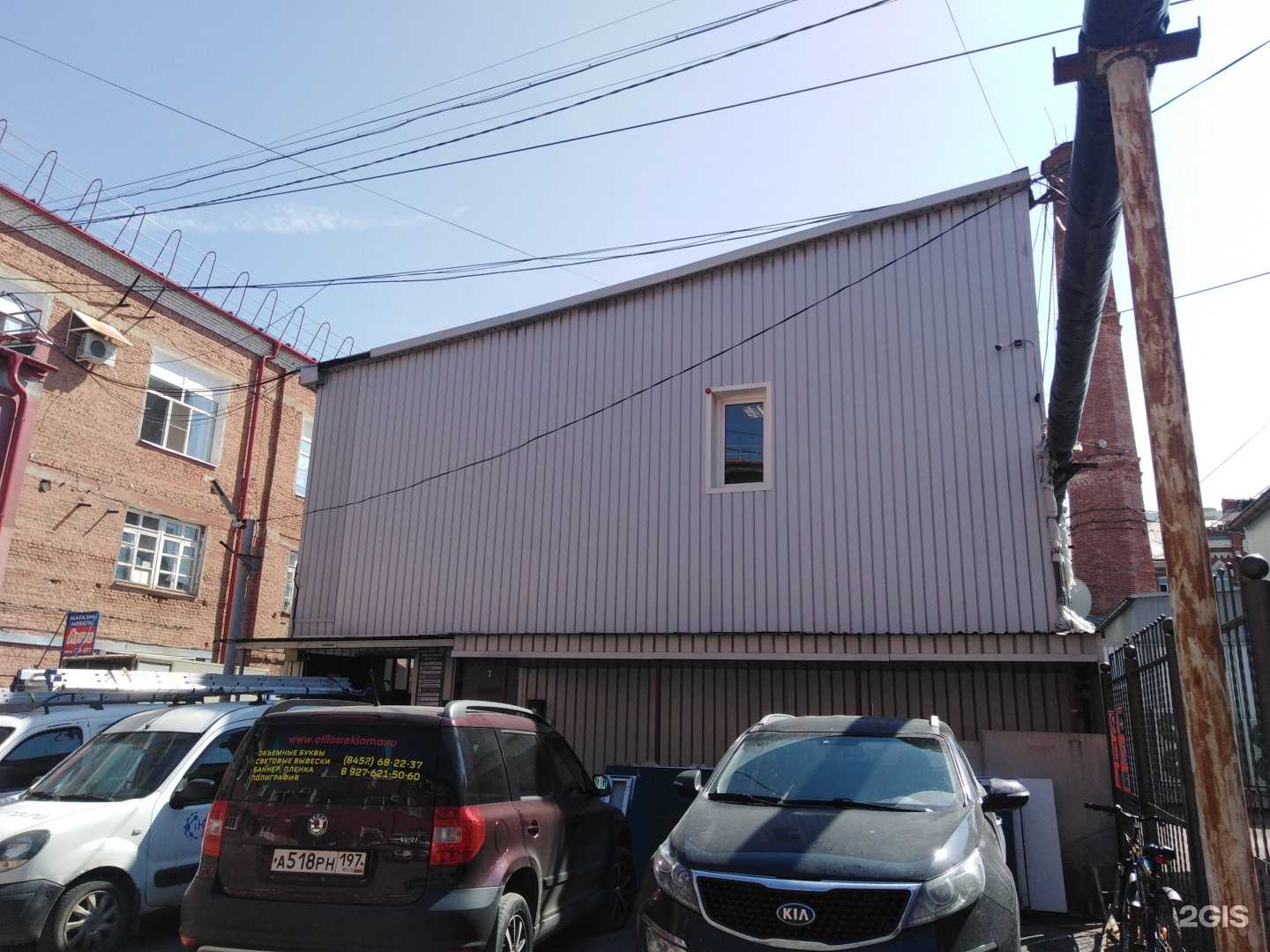 Отзывы на компанию Отилос в Саратове c фото - фотография 2 из 2