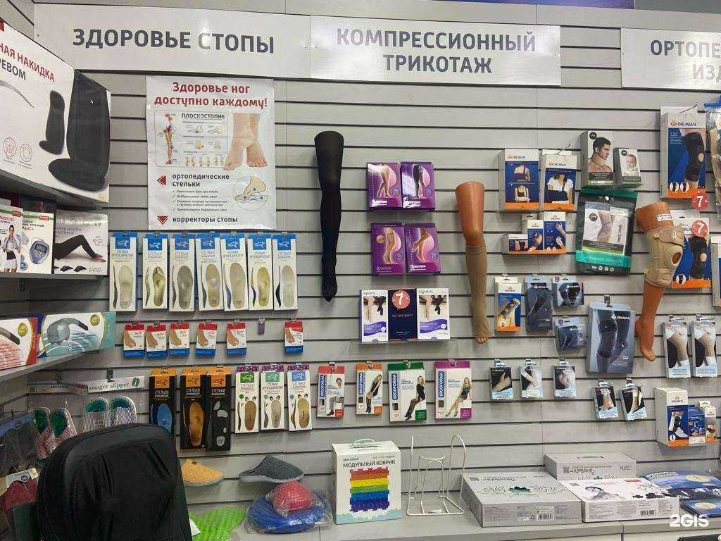 Отзывы на компанию Медтехника 5+ в г. Таганрог c фото