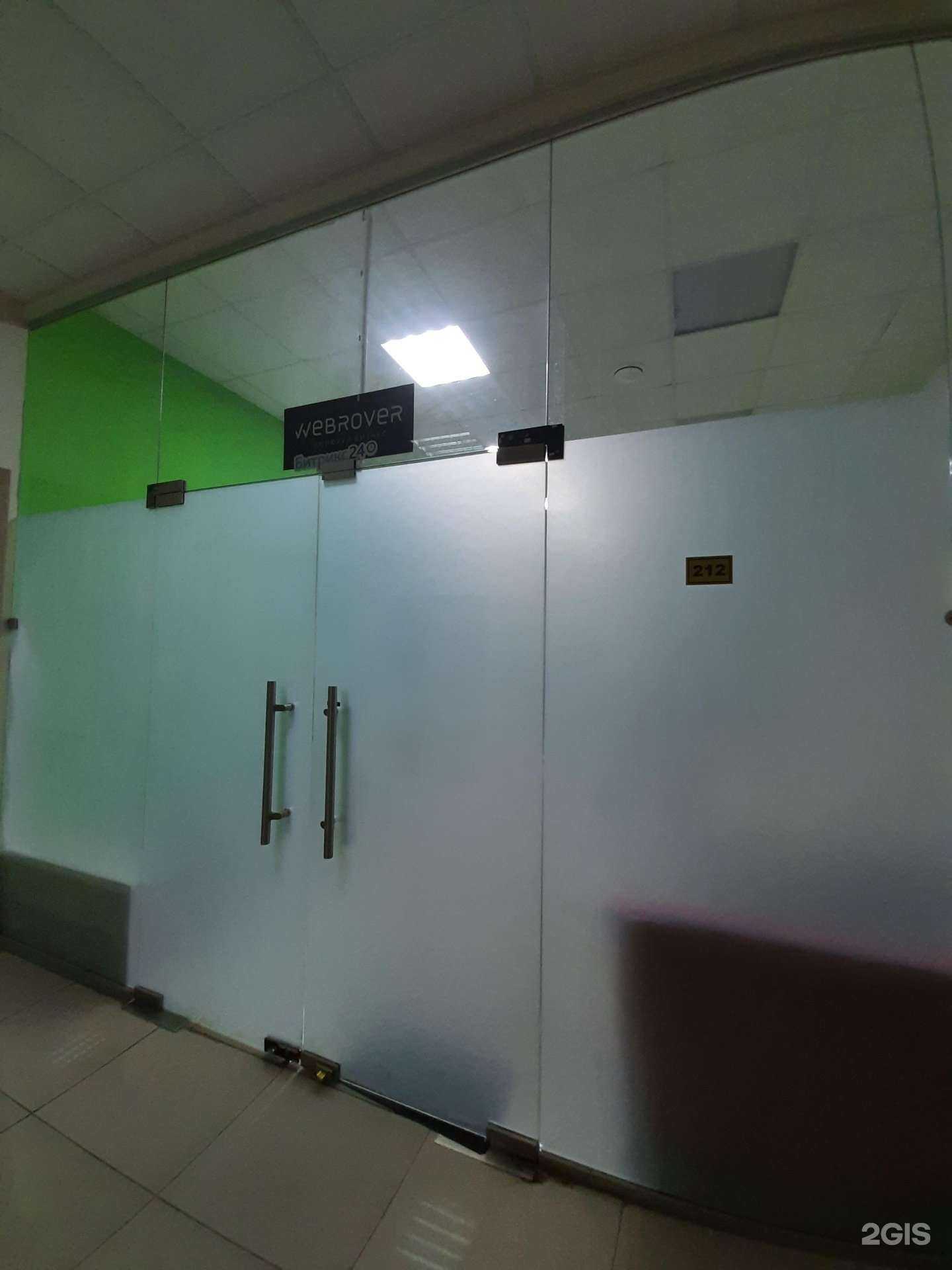 Отзывы на компанию Webrover в г. Самара c фото