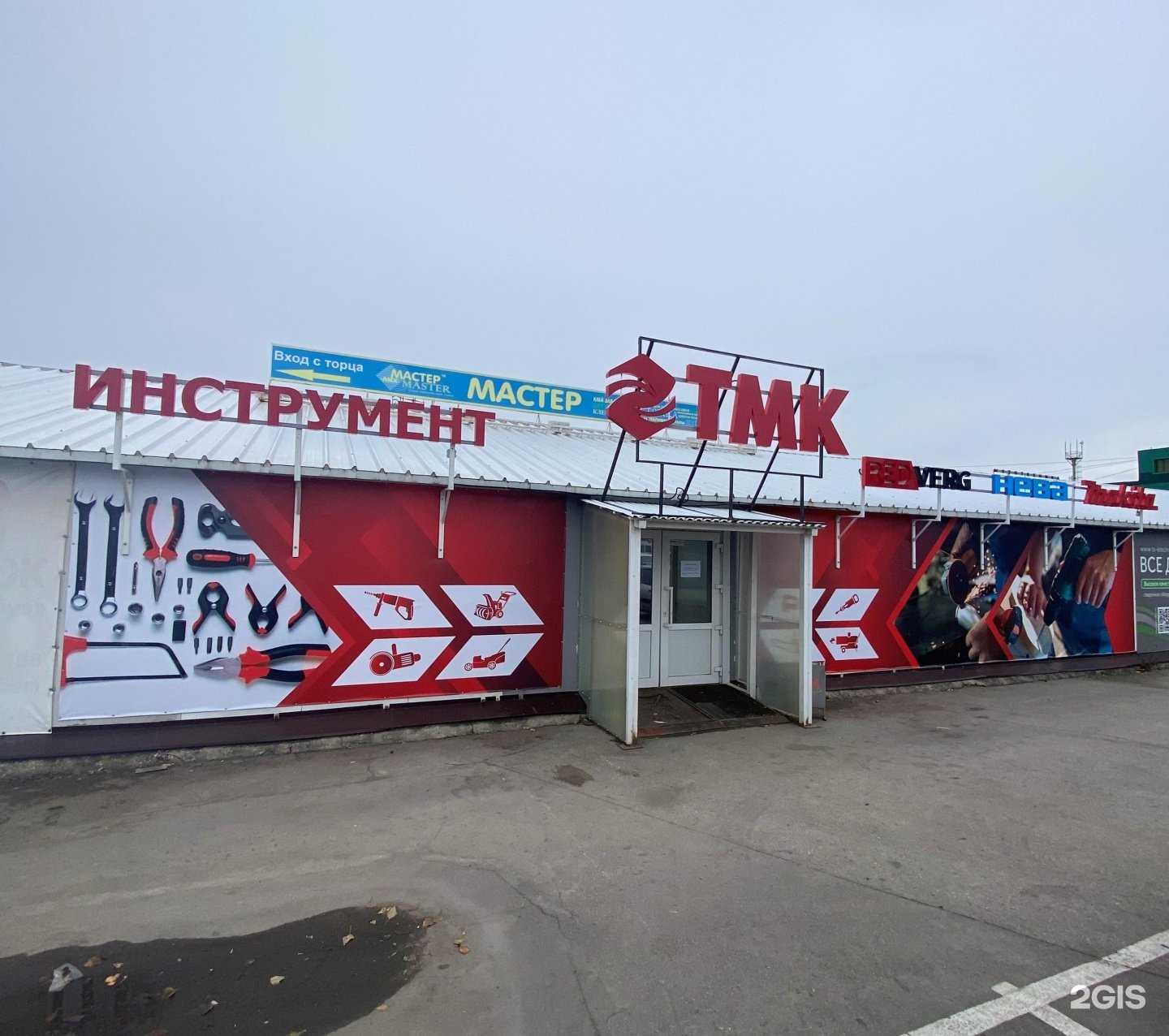 Отзывы на компанию ТМК Инструмент в г. Тольятти c фото